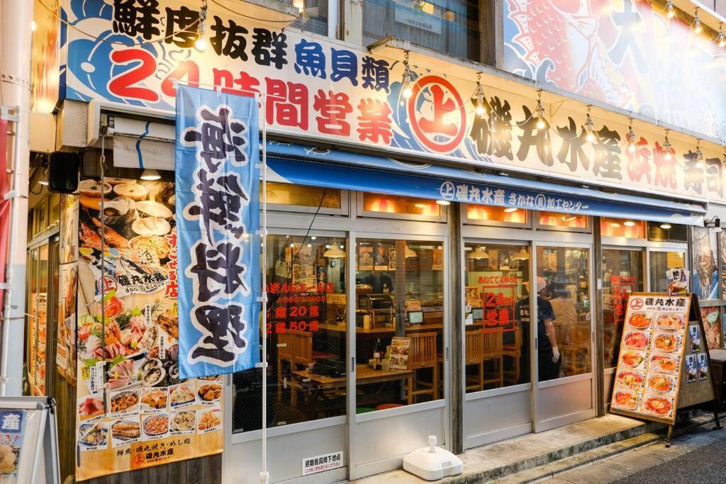 Shinkoiwa House At Jr Line.Easy To Airport&Disney. Tokyo Exterior photo